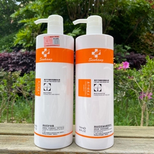 HAIRCARE护发素洗发水森行健发王补水发膜迪丝尼护发霜干枯柔顺王