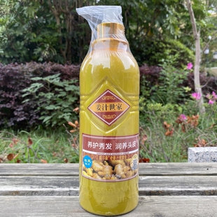 姜汁世家按摩膏头皮清洁威尔豪老姜汁按摩膏滋养发根柔顺控油去屑
