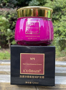 LUODAIS免洗发膜头发面膜霜依栏霜护发素倒膜修复干枯受损柔顺滑