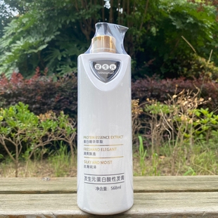 发生元护发素发膜修护还原蛋白酸烫染干枯补水滋养柔顺王倒膜护理