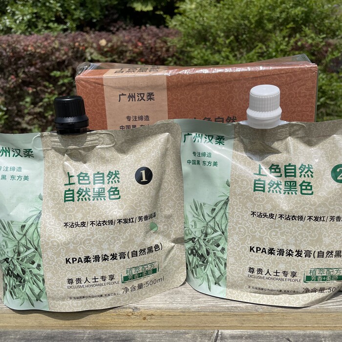 中老年黑油盖白发染膏广州汉柔黑发霜KPA柔滑染发膏自然黑焗油膏