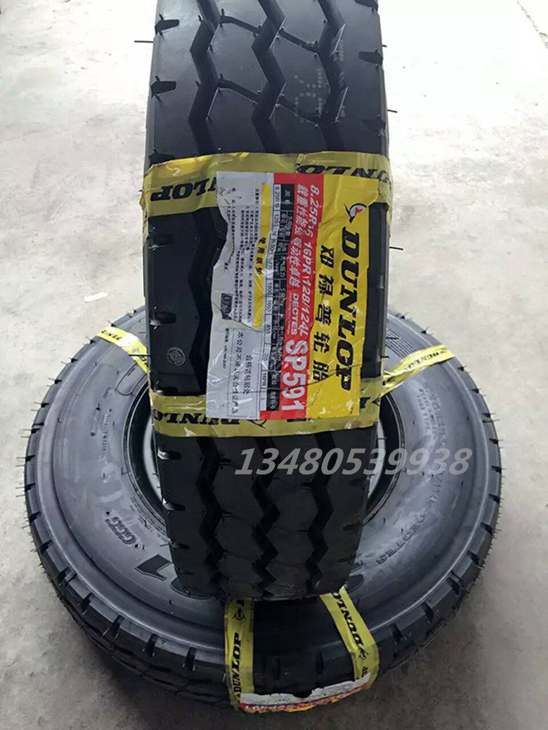 邓禄普客货车轮胎750r16 质量3包邓禄普轮胎