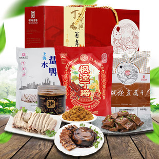 丁义兴熟食礼盒卤味酱肉类鸡鸭上海老字号新春节年货过年单位福利
