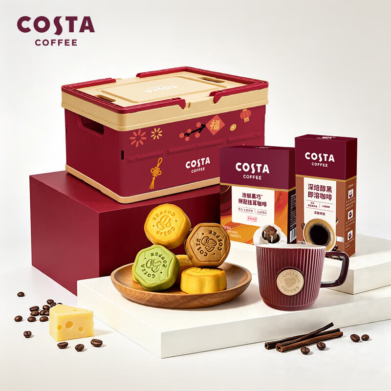 COSTA/咖世家月饼礼盒咖啡文创中秋节伴手礼品送礼客户单位发福利图片