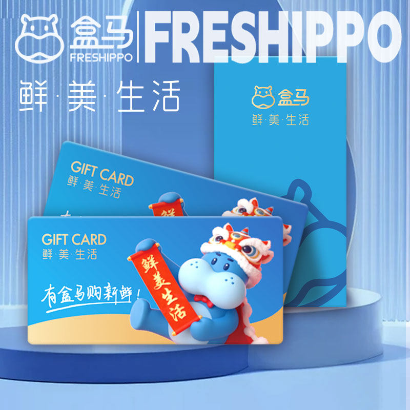 混合生鲜牛肉海鲜礼盒大礼包礼品卡提货券春节年货过年送礼,购物提货券,礼品卡,淘宝优惠券,粉丝福利购,淘宝优惠卷