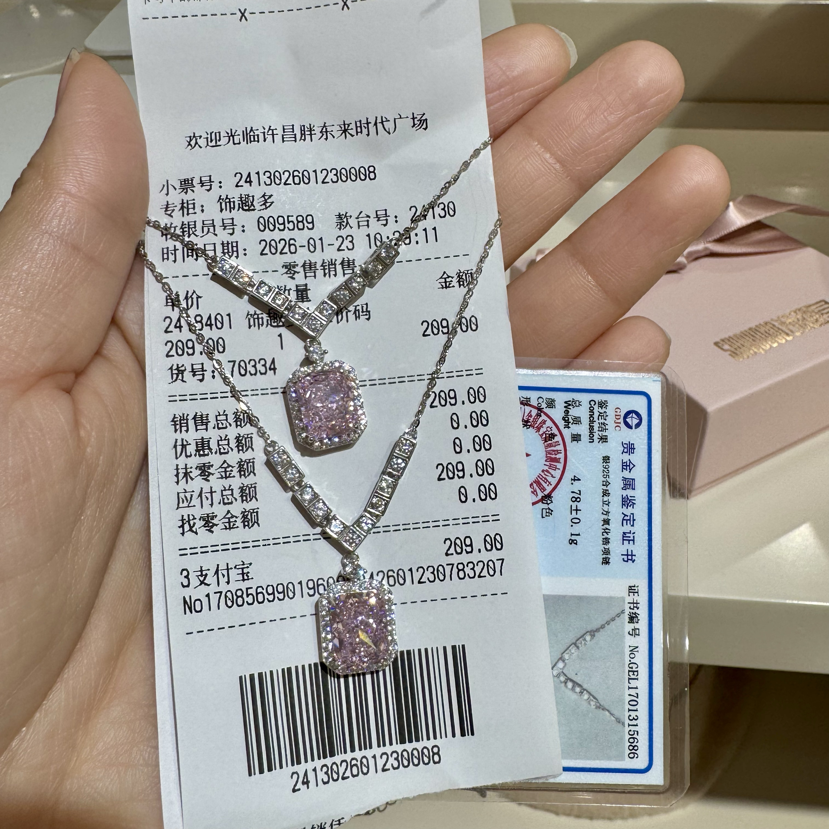 胖东来正品代购大小方糖粉钻银项链小众精致百搭锁骨链带小票国内,饰品/流行首饰/时尚饰品新,银饰项链,淘宝优惠券,粉丝福利购,淘宝优惠卷