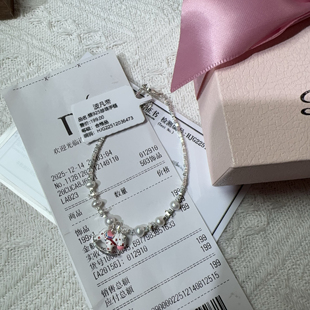 许昌胖东来代购国内正品小马手链珍珠碎银设计感手链带小票正品