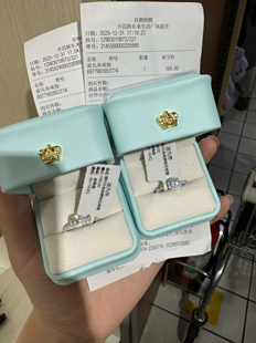 许昌胖东来小方糖戒指正品代购正品带小票证书发货活口50分国内