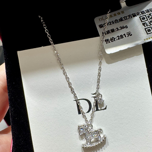 胖东来正品代购银木马项链马上有钱满钻锁骨链新年礼物自营正品