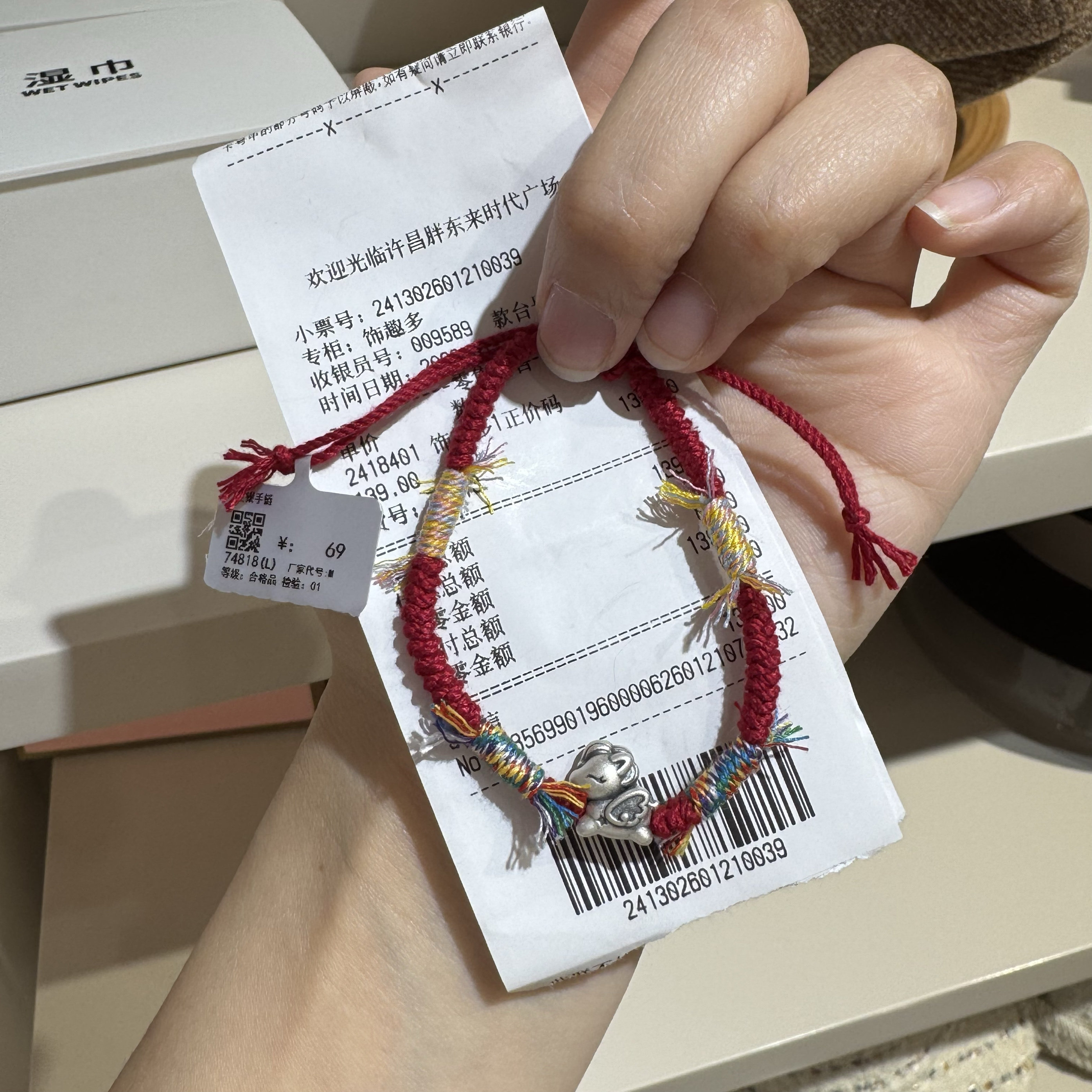 胖东来小马红绳手链正品盘缠手链情侣款小众设计手绳带小票证书,饰品/流行首饰/时尚饰品新,银饰手链,淘宝优惠券,粉丝福利购,淘宝优惠卷