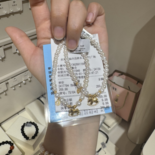 许昌网红超市热卖 款 珍珠碎冰冰小马手链正品 带小票带证 胖东来热卖