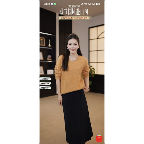 【邢康莉甄选】秋冬女士拉绒百搭针织羊毛衫2609
