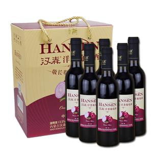 产地发货 内蒙古乌海汉森洋葱葡萄酒 整箱6瓶 汉森干红送长辈朋友