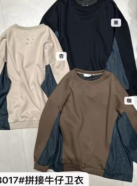 小王家53017秋新款韩版宽松大码胖mm休闲慵懒风牛仔拼接圆领卫衣