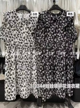 【福利款】小王家31134夏宽松大码胖mm花边娃娃领碎花短袖连衣裙