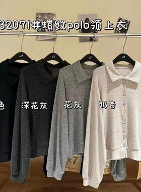 大7女装32071春新款韩版宽松大码胖mm休闲慵懒风显瘦短款开衫外套