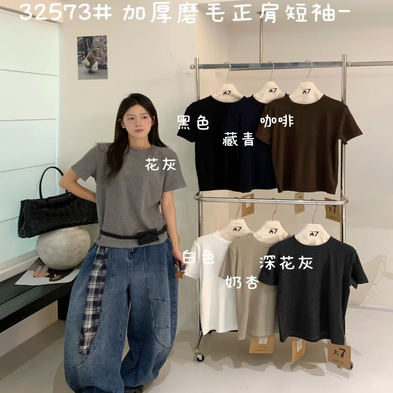 胖mm慵懒休闲风磨毛正肩短袖T恤