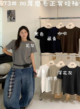 大7女32573秋季韩版宽松大码胖mm慵懒休闲风圆领磨毛正肩短袖T恤