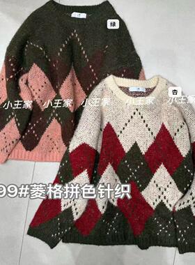 小王家19199冬韩版宽松大码胖mm休闲慵懒风彩色菱形圆领针织毛衣