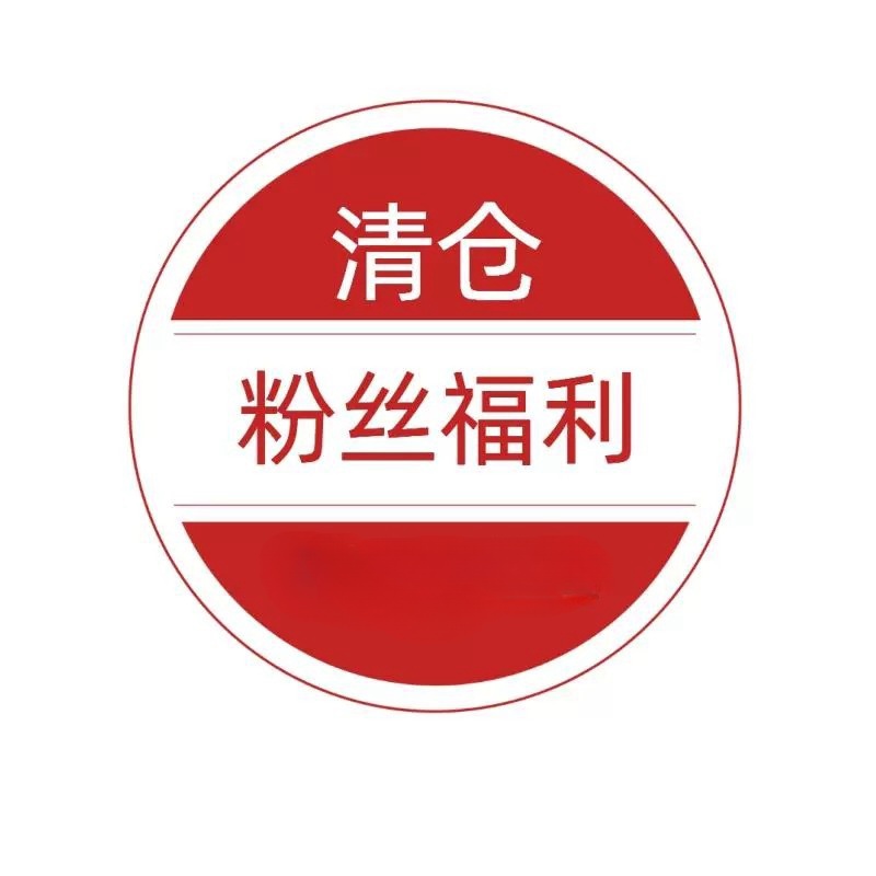 印木九石MUJIA宽松大码清仓福利