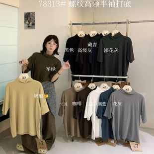 大7女装78313秋冬韩版宽松大码胖mm慵懒风螺纹高领半袖打底衫T恤