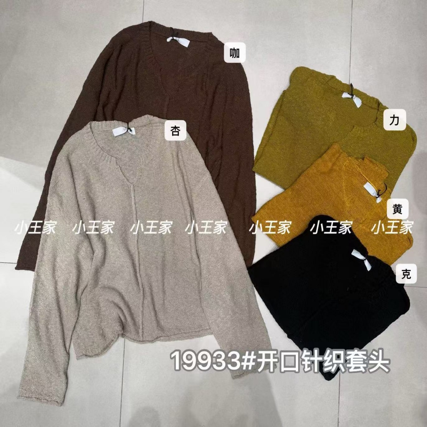 胖mm慵懒松弛风开口套头针织上衣