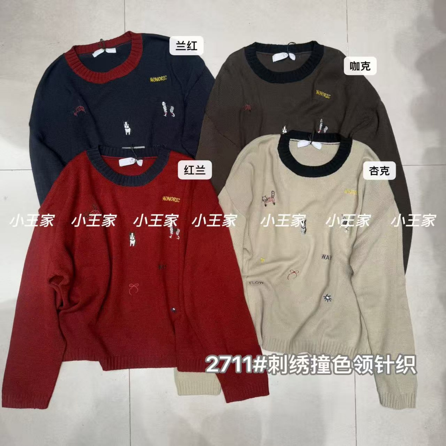 胖mm休闲风刺绣撞色圆领针织毛衣