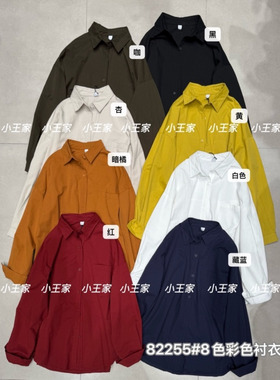 小王家82255秋新款韩版宽松大码胖mm休闲慵懒男友风长袖衬衫上衣