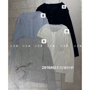 外套 胖mm慵懒休闲风拉链针织防晒开衫 小王家2816春夏韩版 宽松大码