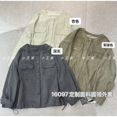胖mm慵懒休闲风圆领抽绳口袋外套