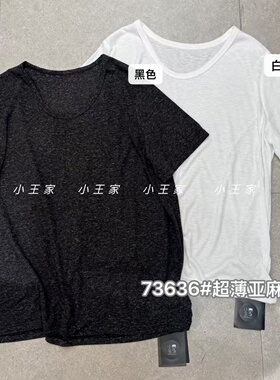小王家73636夏季韩版宽松大码胖mm慵懒休闲风简约百搭U领短袖T恤