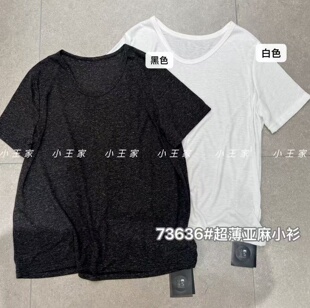 小王家73636夏季韩版宽松大码胖mm慵懒休闲风简约百搭U领短袖T恤