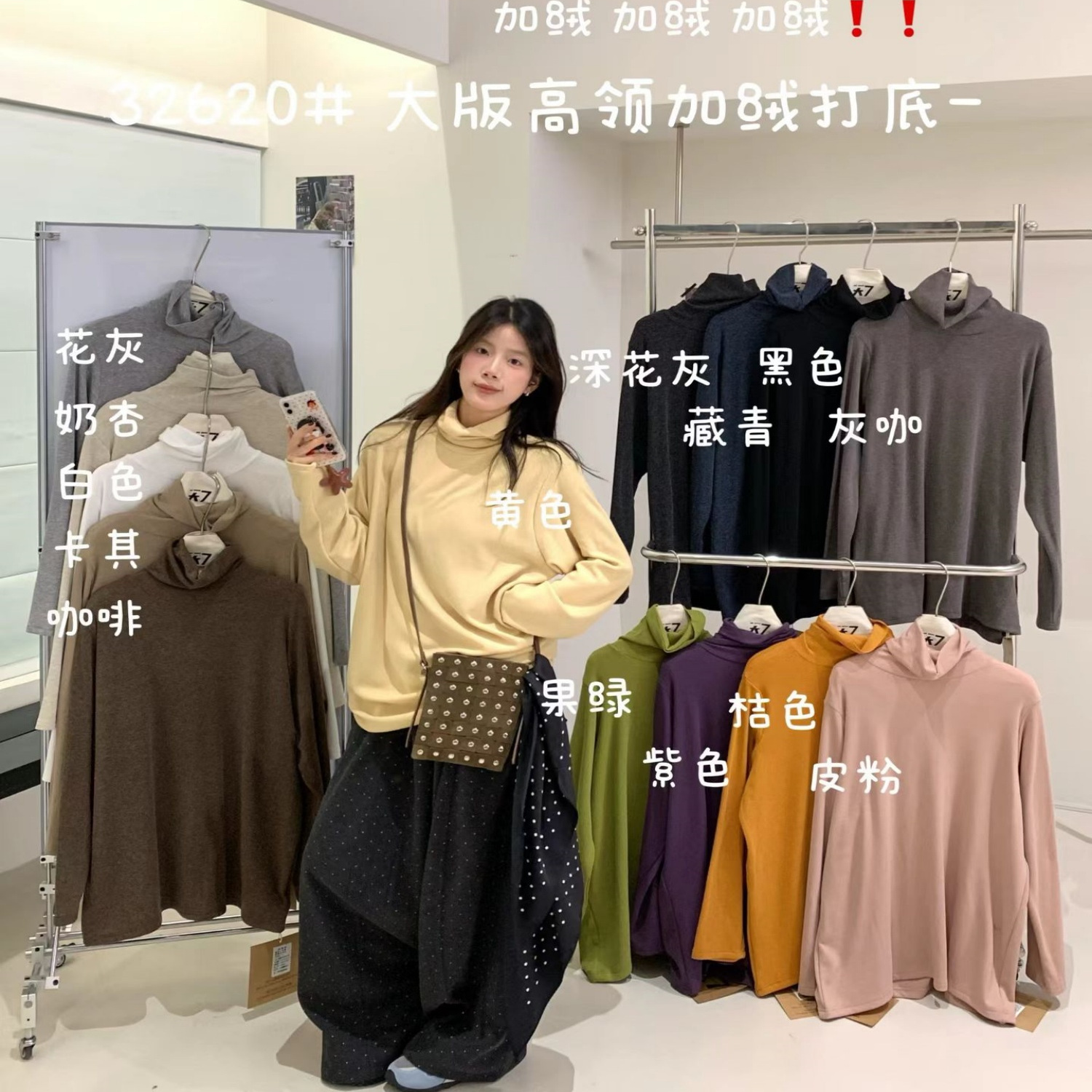 慵懒高领加绒螺纹打底衫T恤上衣