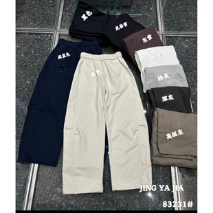 静雅女83231冬季韩版宽松大码胖mm休闲松紧抽绳加绒加厚弯刀卫裤