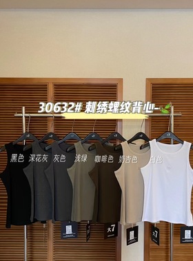 大7女装30632韩版宽松大码胖mm休闲弹力百搭刺绣字母无袖背心打底