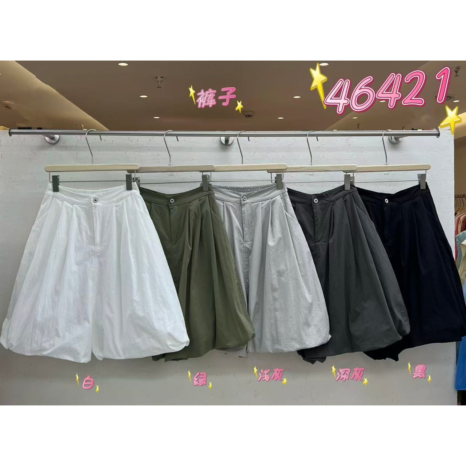 WE46421夏季韩版宽松大码胖mm慵懒休闲松紧高腰阔腿五分花苞短裤