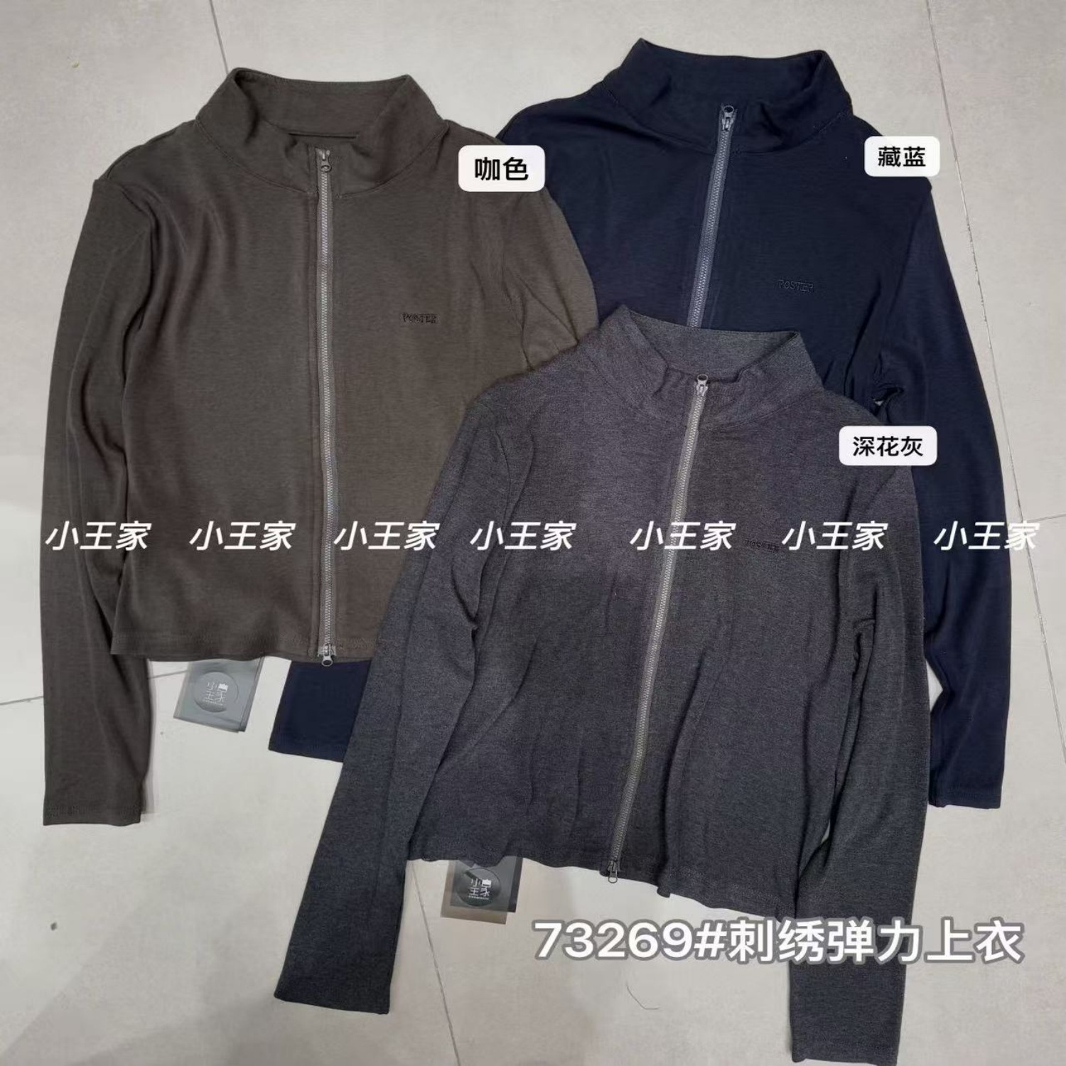 胖mm慵懒休闲风百搭立领拉链外套