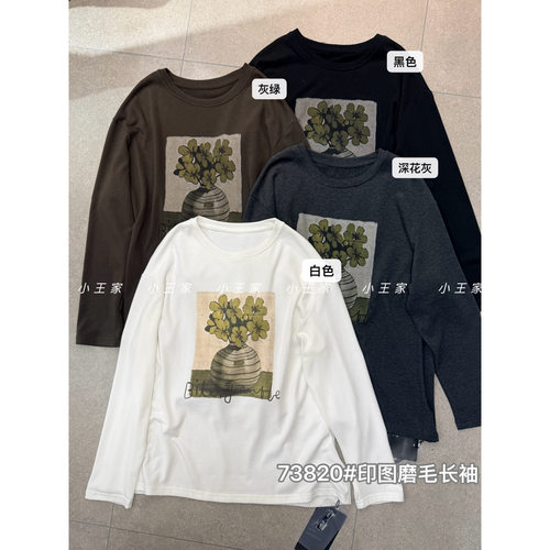 胖mm慵懒休闲风圆领印图长袖T恤