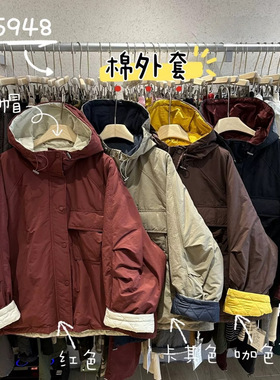 WE女45948冬韩版宽松大码胖mm慵懒休闲加厚连帽抽绳口袋棉服外套