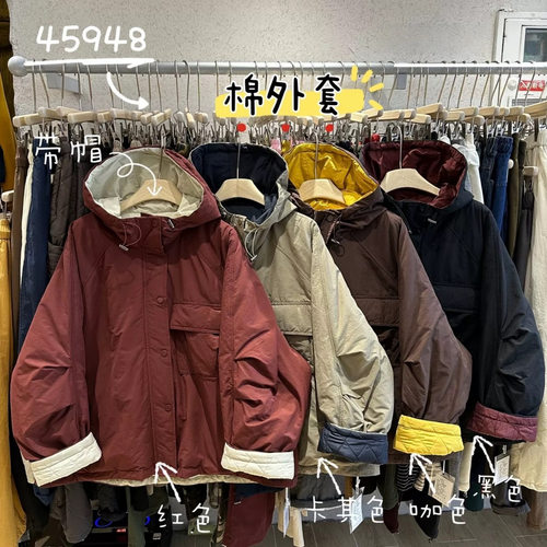 胖mm慵懒休闲风连帽抽绳棉服外套