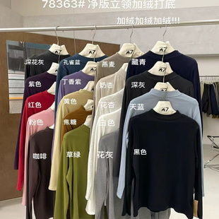 胖mm慵懒休闲风百搭立领加绒打底T恤 宽松大码 大7女78363冬季 韩版