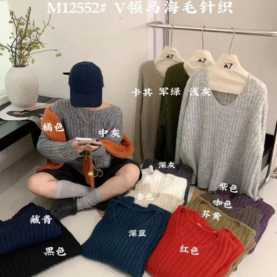胖mm松弛风纯色V领海针织衫上衣