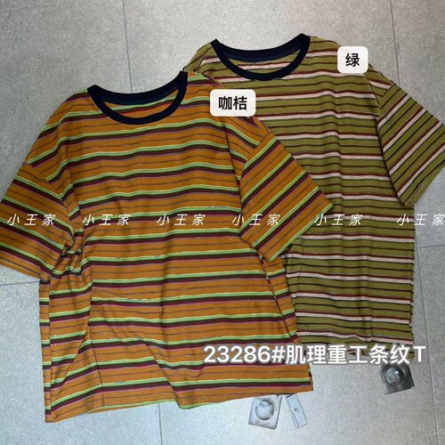 胖mm慵懒休闲风圆领条纹短袖T恤