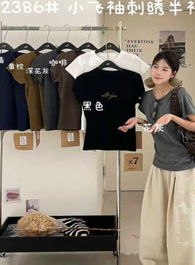 大7女装32386秋季新款韩版宽松大码胖mm显瘦圆领字母短袖T恤上衣