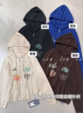 胖mm慵懒休闲风印图连帽针织外套