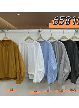 胖mm慵懒休闲风圆领套头长袖衬衫