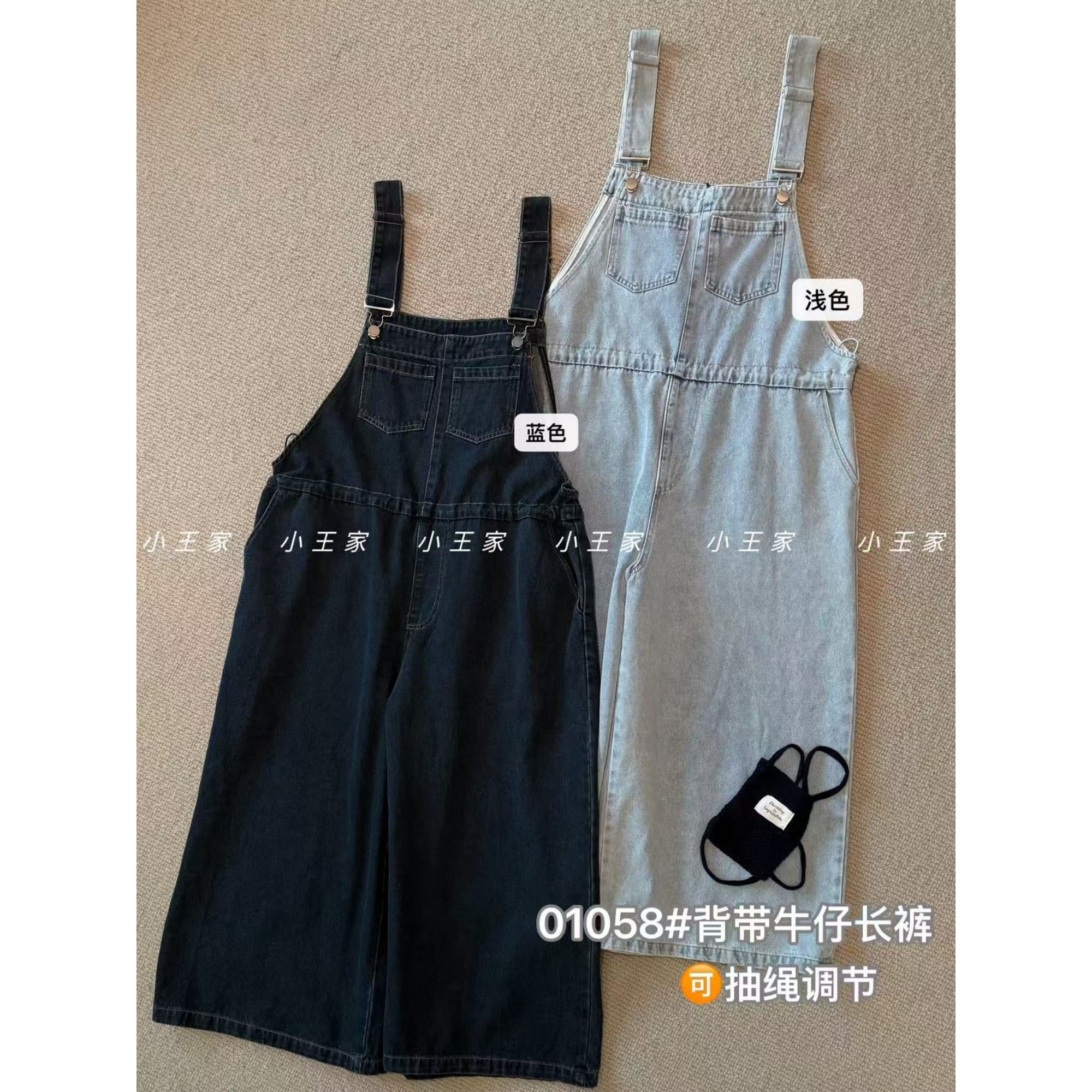 小王家01058春款韩版宽松大码胖mm休闲时尚慵懒背带牛仔阔腿长裤