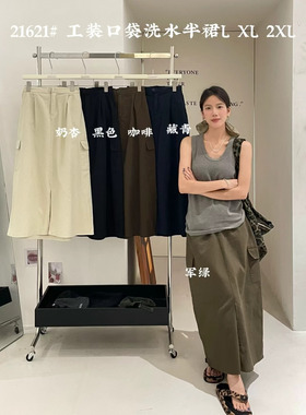 大7女21621秋季新款韩版宽松大码胖mm休闲工装口袋洗水工装半身裙