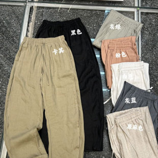 静雅83046夏松紧高腰韩版宽松大码胖mm休闲棉麻弯刀哈伦休闲长裤