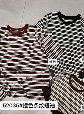 小王家52035秋季新款韩版宽松大码胖mm休闲慵懒风短袖条纹T恤上衣